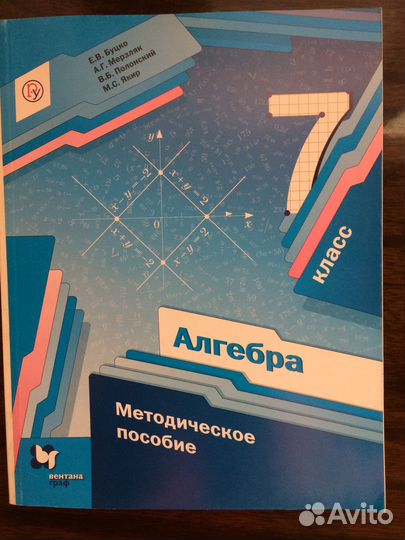 Методички и поурочные разр. к учебникам