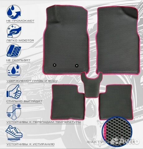 3D коврики ева volvo S-40 2004-2012