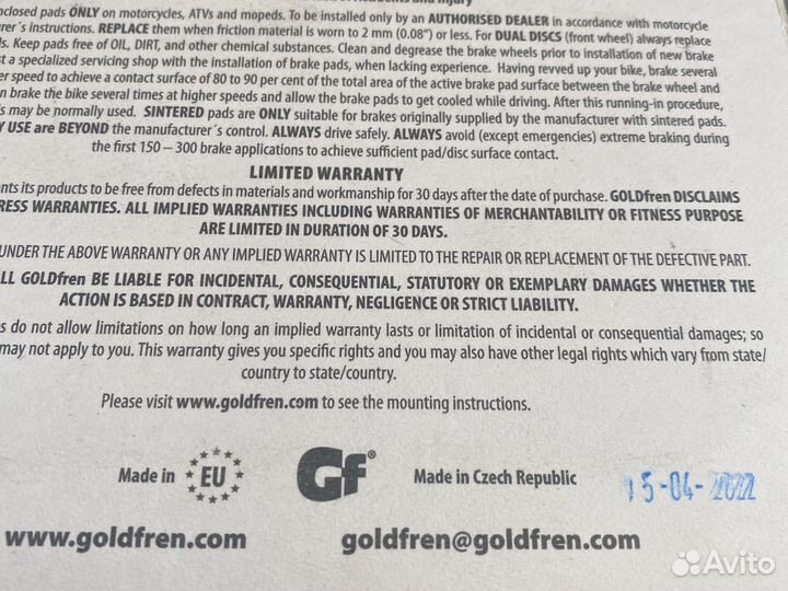 Тормозные колодки goldfren141 AD