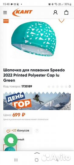 Шапочка для плавания детская