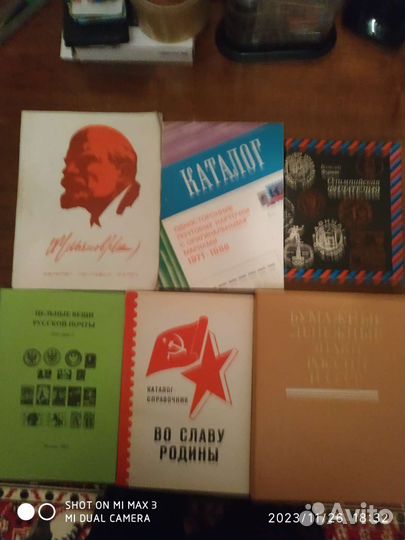 Каталоги почтовых марок