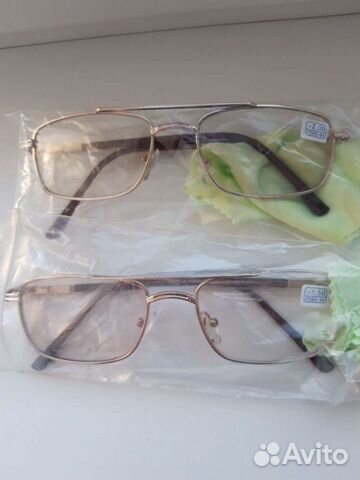 Очки хамелеон (стекло) с диоптриями фотохромные