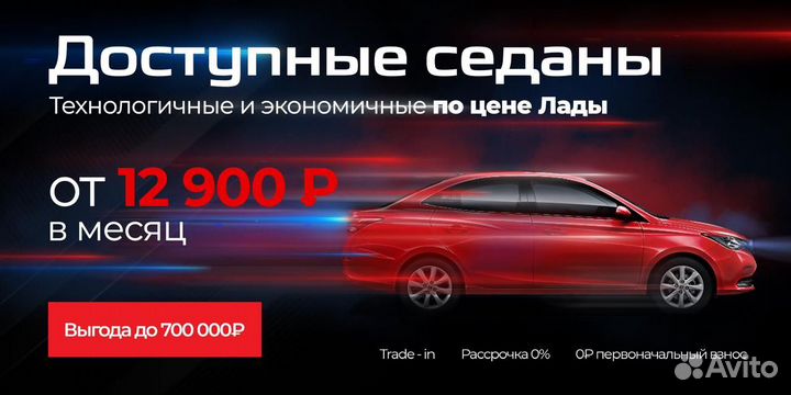 Geely Emgrand 1.5 МТ, 2023