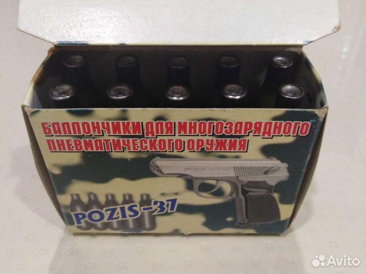 Балончики 10 шт