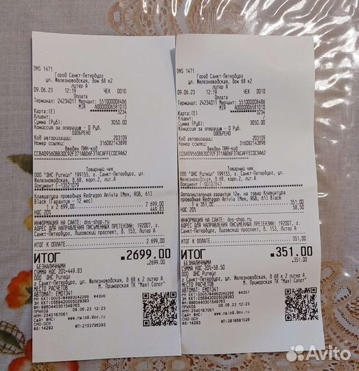 Игровая механическая клавиатура