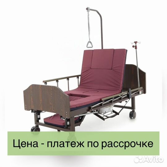 Кровать электрическая медицинская функциональная