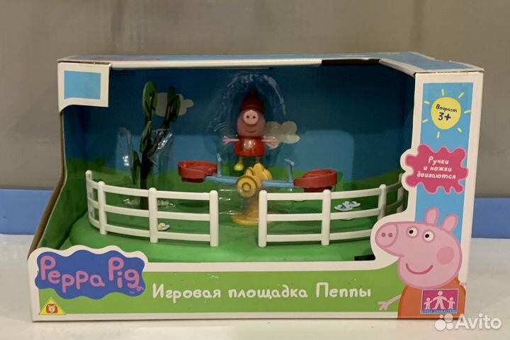 Свинка Пеппа на игровой площадке