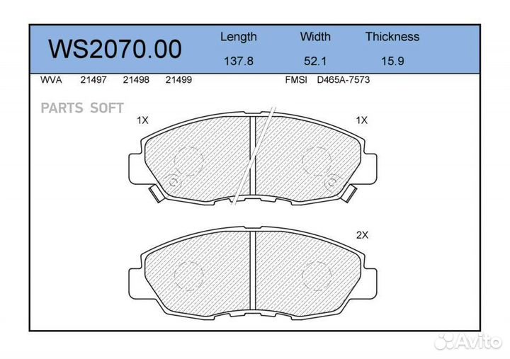 Jeenice WS207000 Колодки тормозные дисковые перед