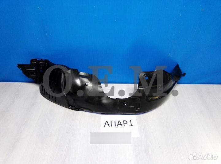 Подкрылок передний левый Kia Sorento 2 09-20