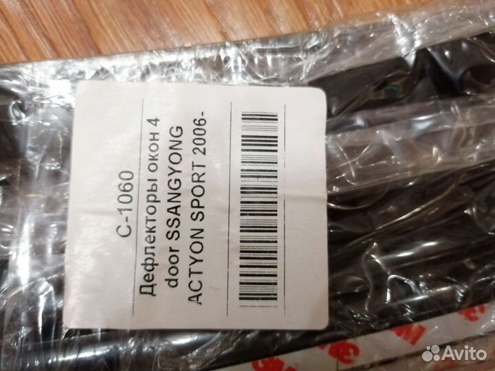 Дефлектор на ssangyong actyon sports 2006