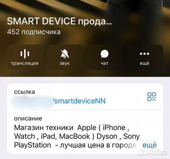 Оригинальные аксессуары Apple