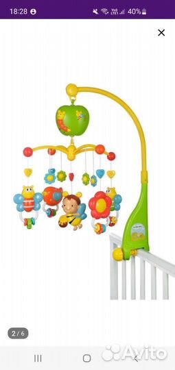 Мобиль для детской кроватки