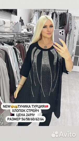 Футболка турция 54/56/58/60/62/64/66