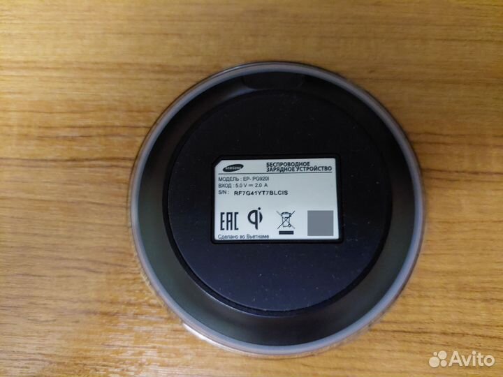 Беспроводная зарядка Samsung (оригинал)