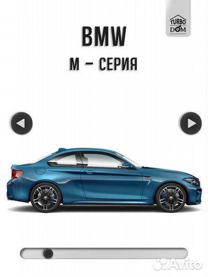 Ремонт турбин BMW г.Краснодар