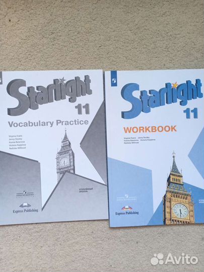 Пособия к школе, шпаргалки, егэ