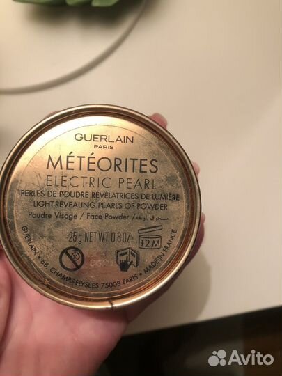 Пудра оригинал метеориты герлен