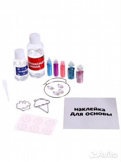 Набор для опытов «Браслет с шармами из эпоксидной