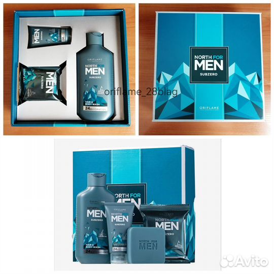 Мужской набор новый в подарочной коробке