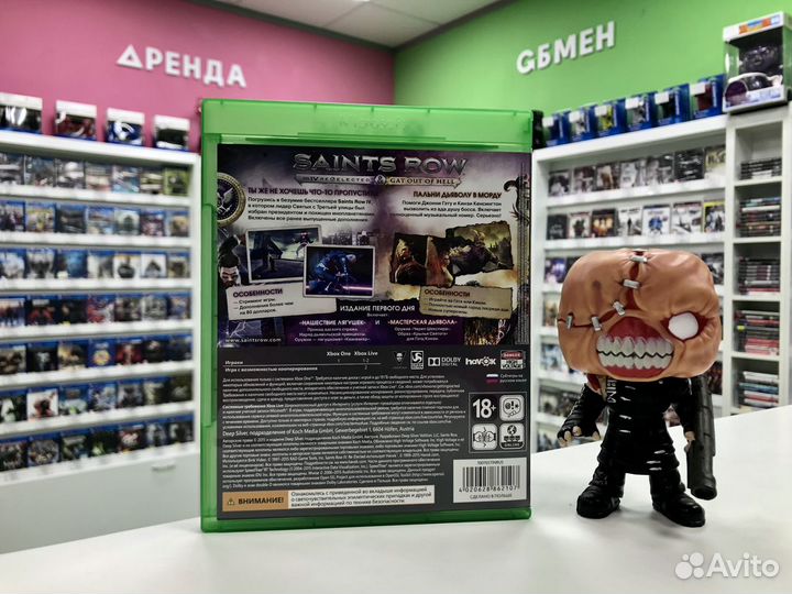 Xbox One Saints Row IV: Re-Elected