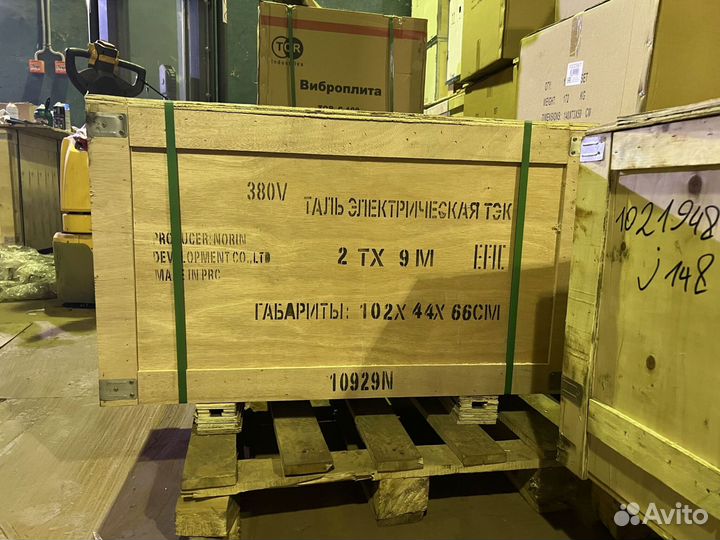 Таль Тельфер TOR тэк CD г/п 2 т (модель N)