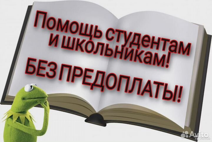 Курсовые, дипломные, отчеты по практике, вкр