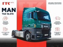 MAN TGX 18.470, 2021