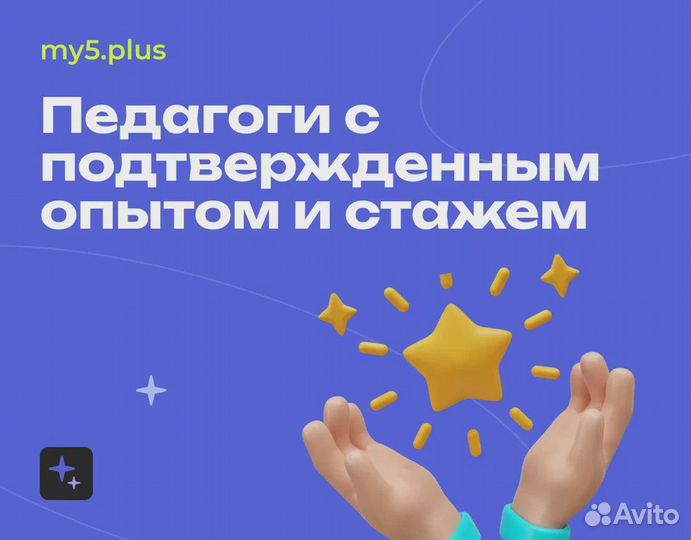 Репетитор по Обществознанию