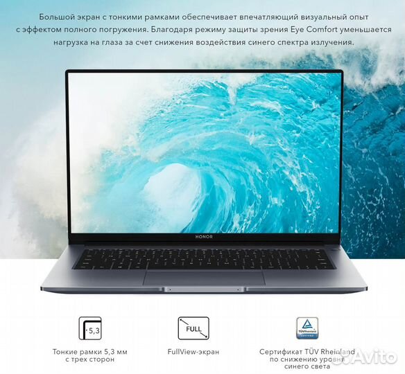 Honor Magicbook 15 R7-5700U 16/512GB BMH-WFP9HN