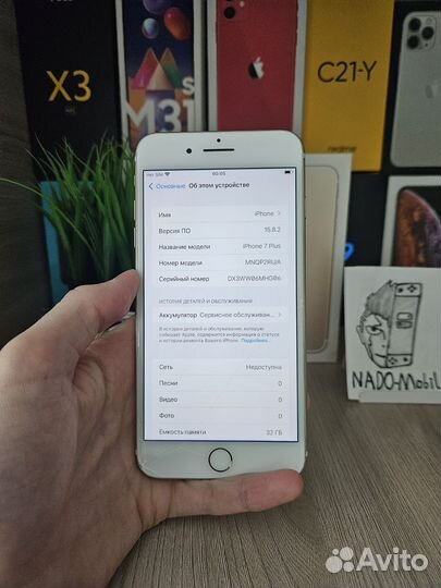iPhone 7 Plus, 32 ГБ