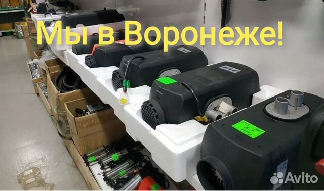 Автономный отопитель сухой фен 12/24V 5kW