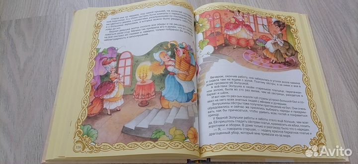 Самая большая книга сказок для малышей росмэн