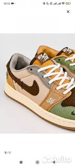 Кроссовки кеды