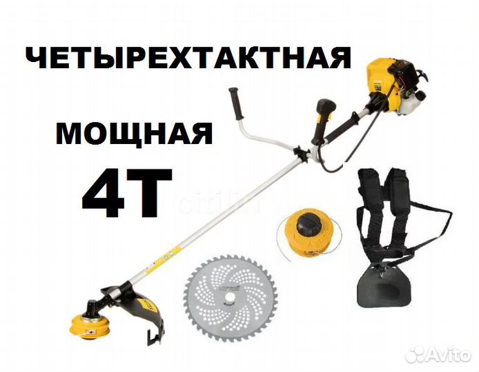 Бензиновый триммер Huter15004T Четырехтактный Коса