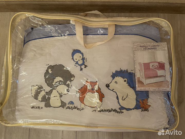 Бортики в детскую кроватку с комплектом белья