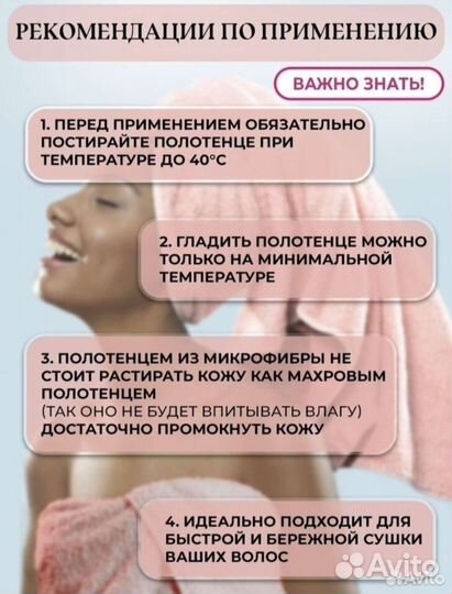 Набор полотенец 2 в 1