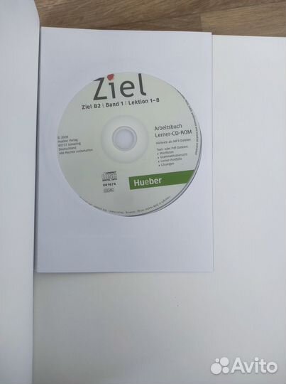 Учебные материалы на немецком языке