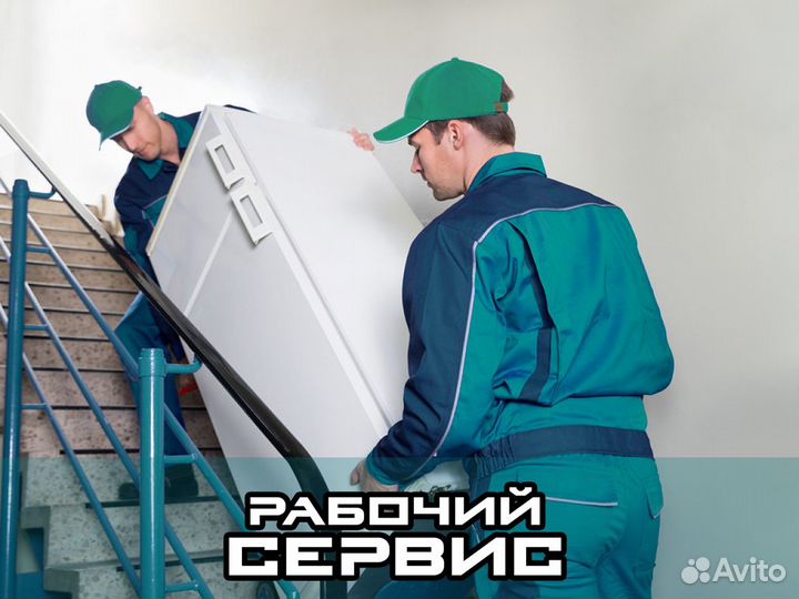 Грузчики - разнорабочие 24/7