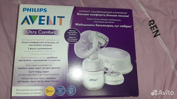 Молокоотсос avent электрический