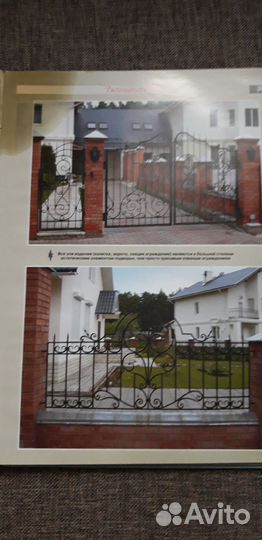 Каталог кованых изделий