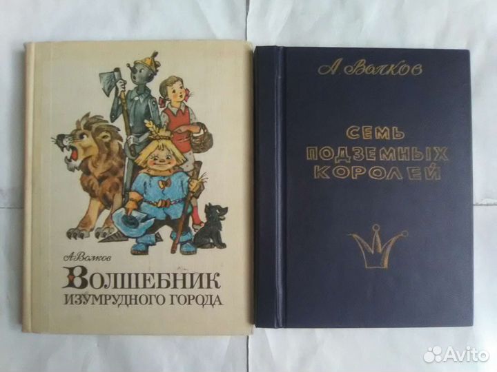 Детские книги 4