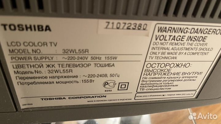 Телевизор Toshiba