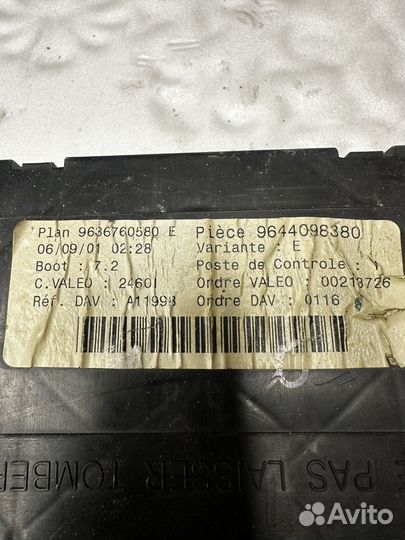 Блок bsi peugeot citroen