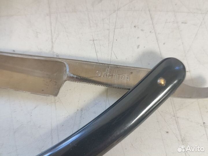 Опасная бритва СССР Экстра