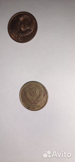 1 копейка СССР