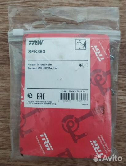 Ремкомплект задних колодок TRW для Micra,Note,Clio