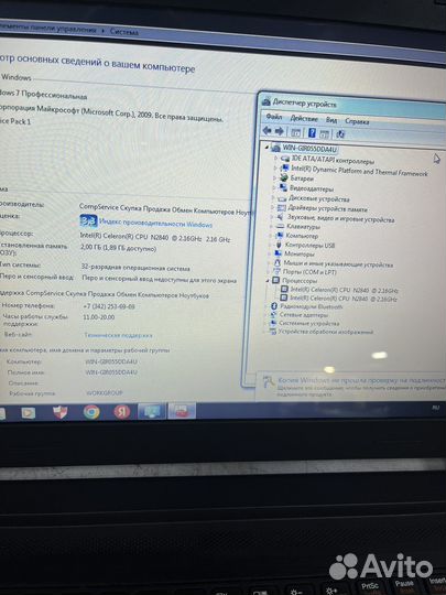 Lenovo ideapad 100 15iby(15,6lcd)