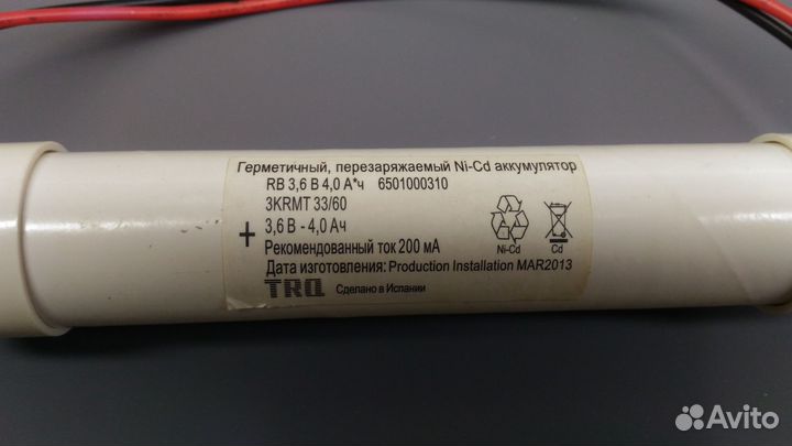Модуль аварийного освещения K-303