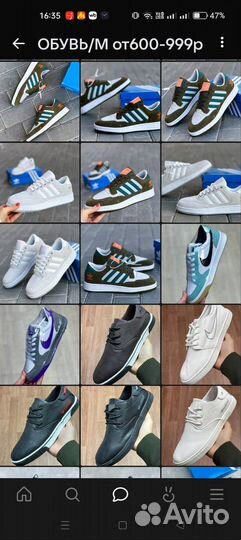 Кроссовки оптом