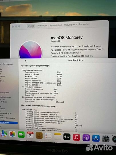 MacBook Pro 13 2017, 1 цикл, Core i5 2.3gh